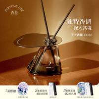 【官方正品】香鉴无火藤条香薰多香型家用室内持留香氛摆件礼盒