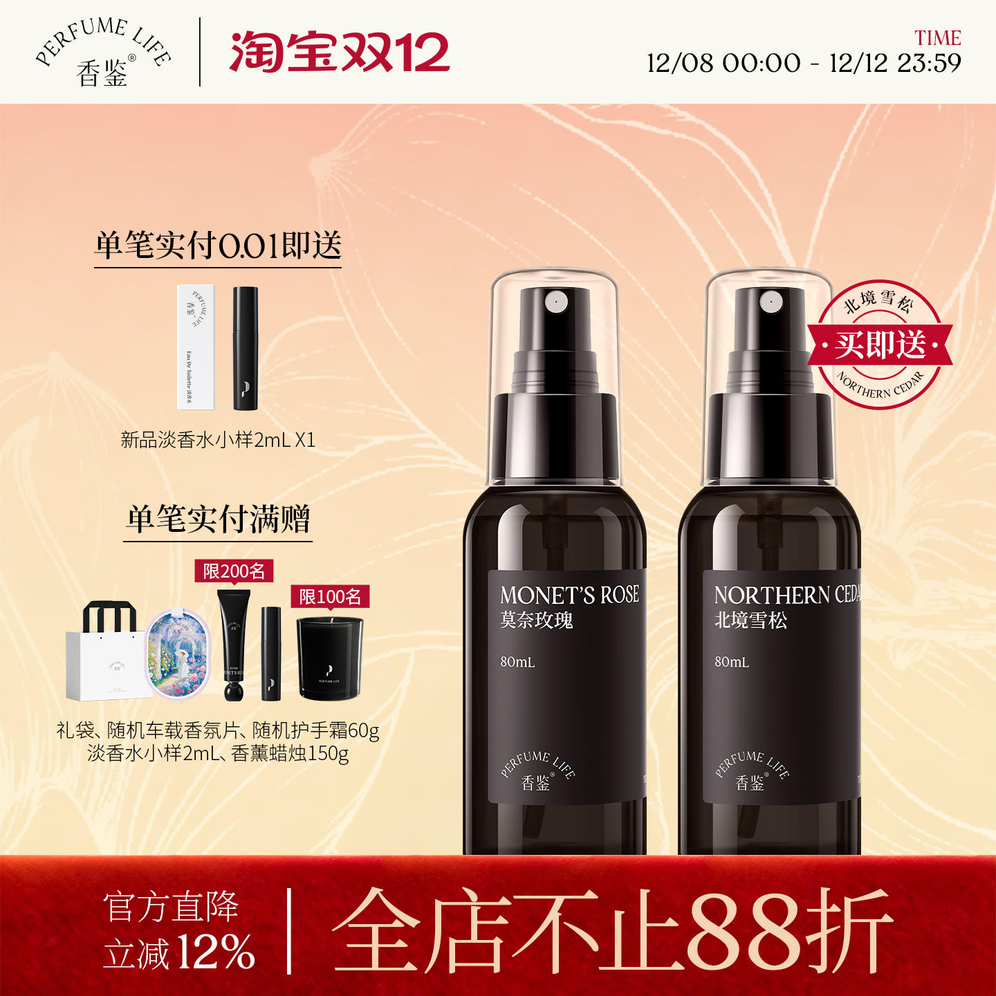 ޹²֯ˮȥζϴտ޹ʥ 51Ԫ