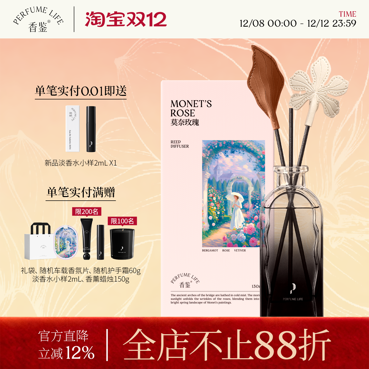 ޹²޻޹ڳ־߼ҾӰڼʥ 120Ԫ