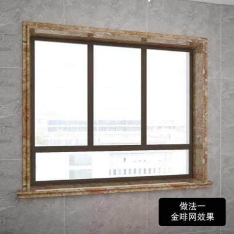 窗口包边窗套窗台包边窗户包边框窗套窗户台面家用石塑窗台板自粘