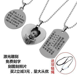儿童防走丢信息卡小孩老年痴呆防丢牌神器儿童防丢失号码牌挂牌