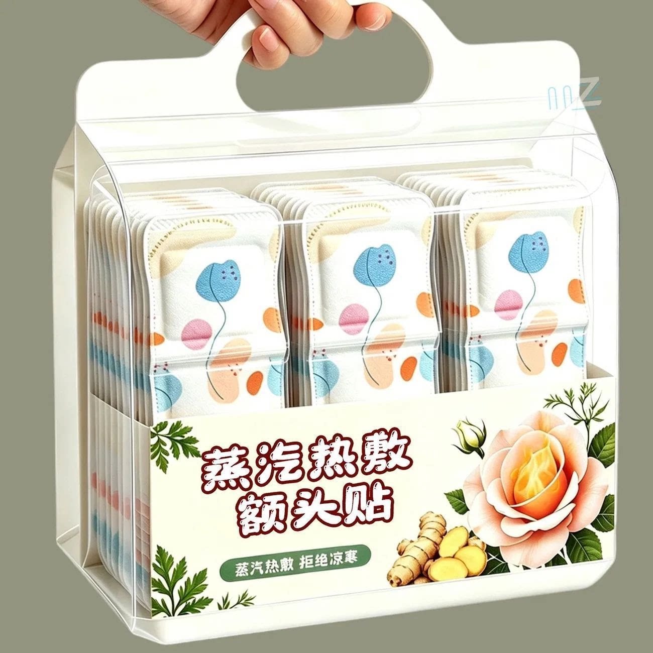 艾草蒸汽发热额头贴防风蒸汽热敷舒缓头部温灸月子保暖防寒热敷贴
