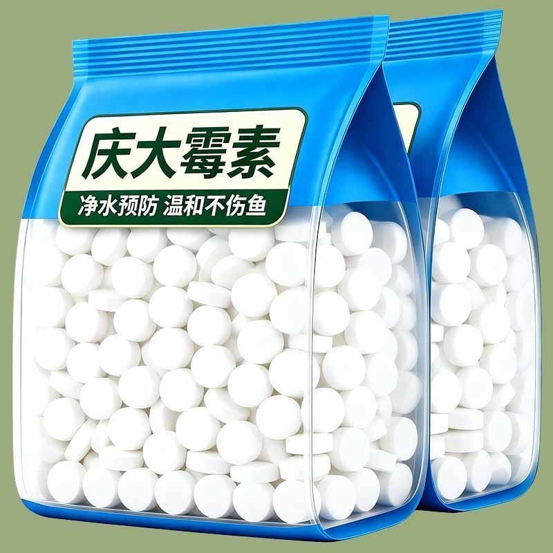 【升级款】庆大霉素泡腾片水族鱼缸专用改善趴缸温和护鱼恢复活力