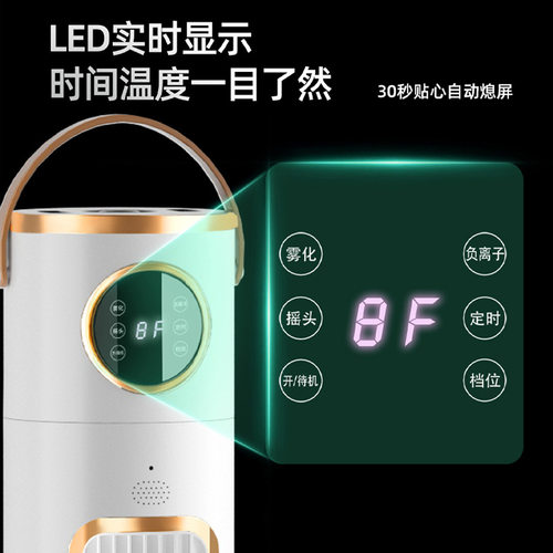新款塔扇无叶风扇语音加湿摇头静音遥控落地扇立式台式电风扇跨境