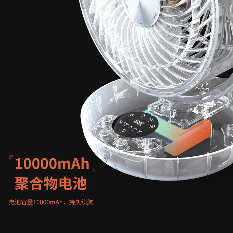 工厂新品空气循环扇 家用迷你摇头风扇桌面电扇USB充电摇控小风扇