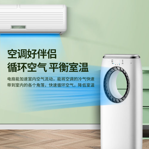 新款无叶风空调扇制冷冷风扇家用宿舍无叶风扇静音冷风机水冷风扇
