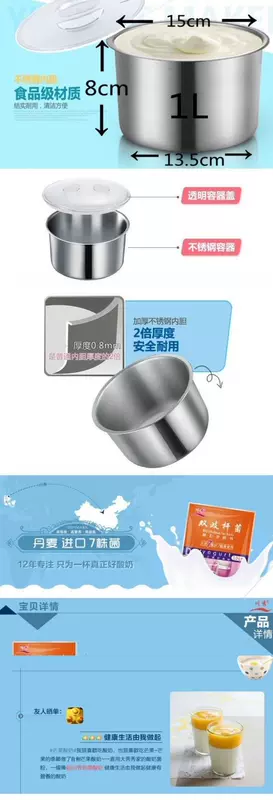 Lớp inox sữa chua lên men bộ phận container 1l natto máy rượu gạo máy sữa chua máy inox thực phẩm bên trong - Sản xuất sữa chua máy làm sữa chua yogurt factory