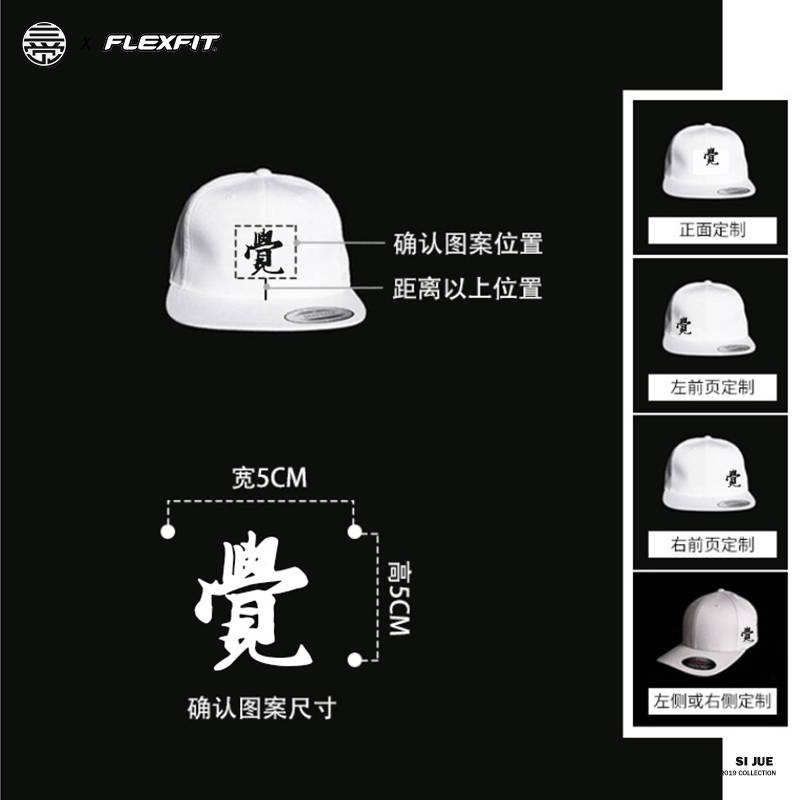 x FLEXFIT/ Lai Feite Private customized LOGO Embroidered baseball cap Capin the Accessories/Leather belt/Hat/Muffler , Hat  category - from Buy2taobao.com to provide professional Taobao agent buy service