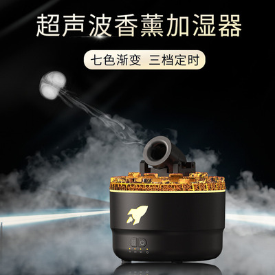 创意大炮加湿器炮台火焰吐烟圈香薰机放桌面空气大炮弹送男生礼物