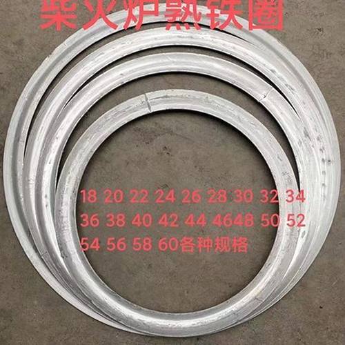 炉圈熟铁1个加厚加粗农村家用柴火炉柴火灶取暖炉圈熟圈各型号全