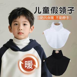 儿童假领子秋冬季内搭打底高领圆领男童女童套头衣领假领围脖防脏