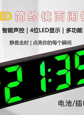 创意镜面钟LED多功能静音学生数字床头卧室闹钟电池插电温度时钟