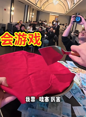 蒙眼铲钱游戏道具团建拓展节日庆典铲金币趣味活动年会娱乐公司