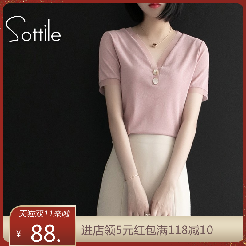 2019夏季新款v领韩版短袖t恤女装修身简约纯色打底衫短款百搭上衣在类目 女装/女士精品, T恤中 - 来自Buy2taobao.com提供专业的淘宝代购服务