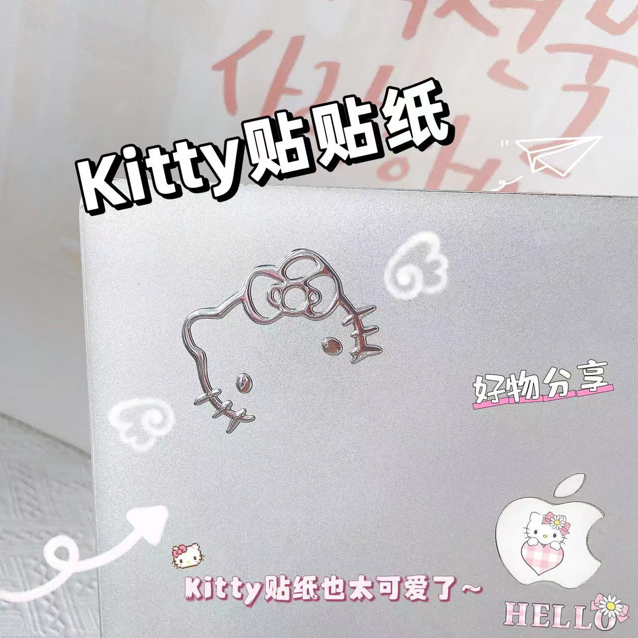小红书同款kitty银贴纸卡