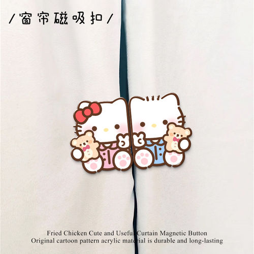 窗帘防漏磁吸闭合扣免钉绑带门帘床帘扣夹子磁铁固定神器浴帘强磁