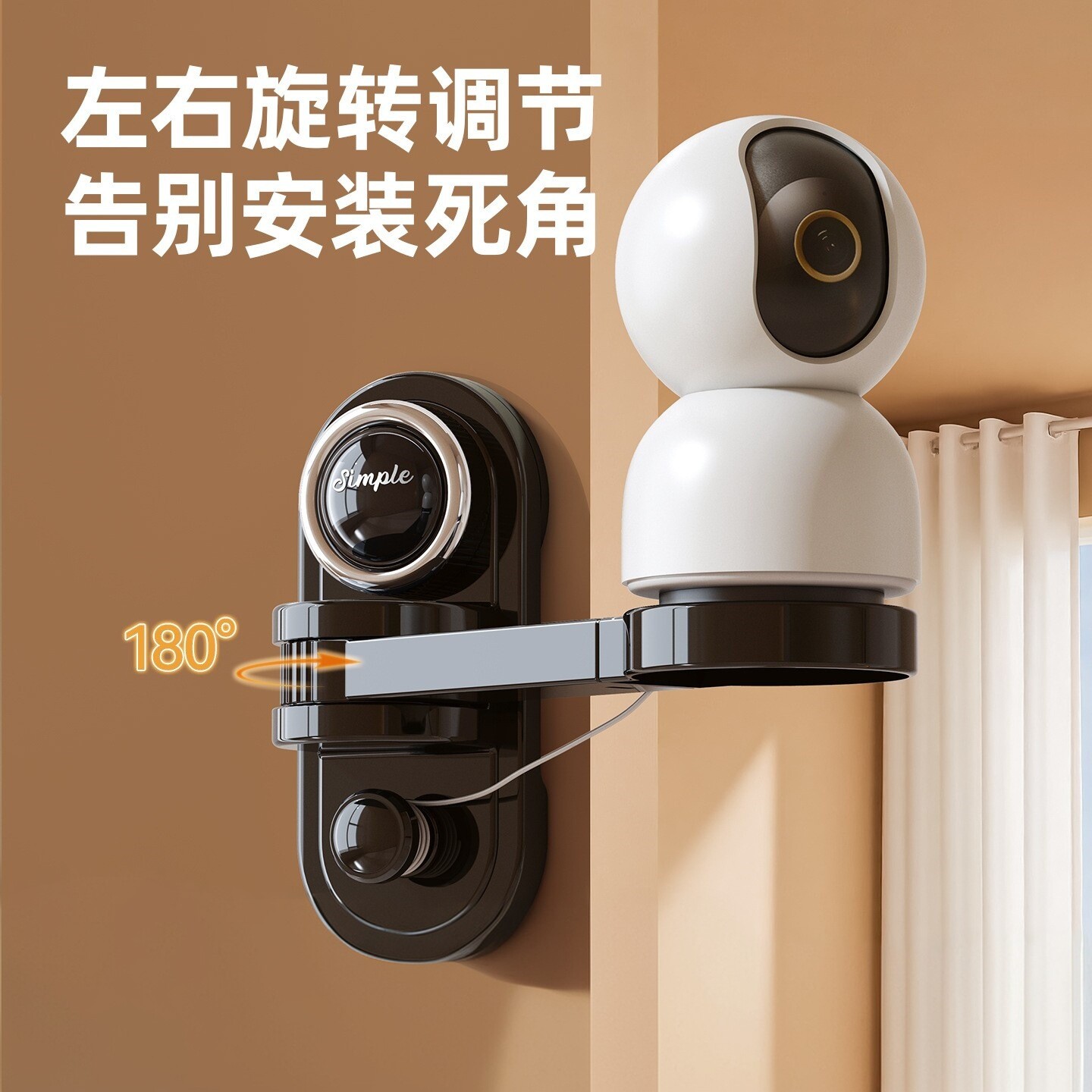 吸盘监控支架免打孔可调
