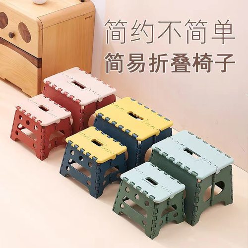 加厚塑料迷你折叠凳便携式户外野餐露营椅板凳手提式火车马扎凳子