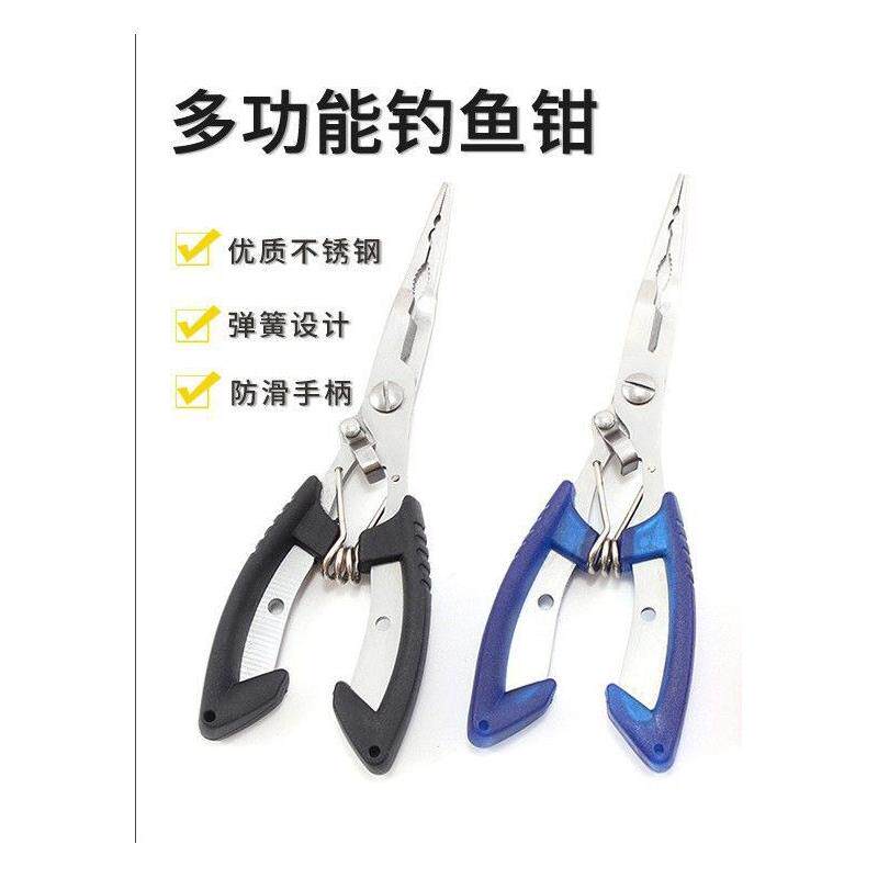 直嘴路亚钳钓鱼钳多功能