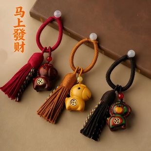 2026年木马上有钱汽车钥匙扣檀马车挂手工雕刻包包挂饰情侣挂件
