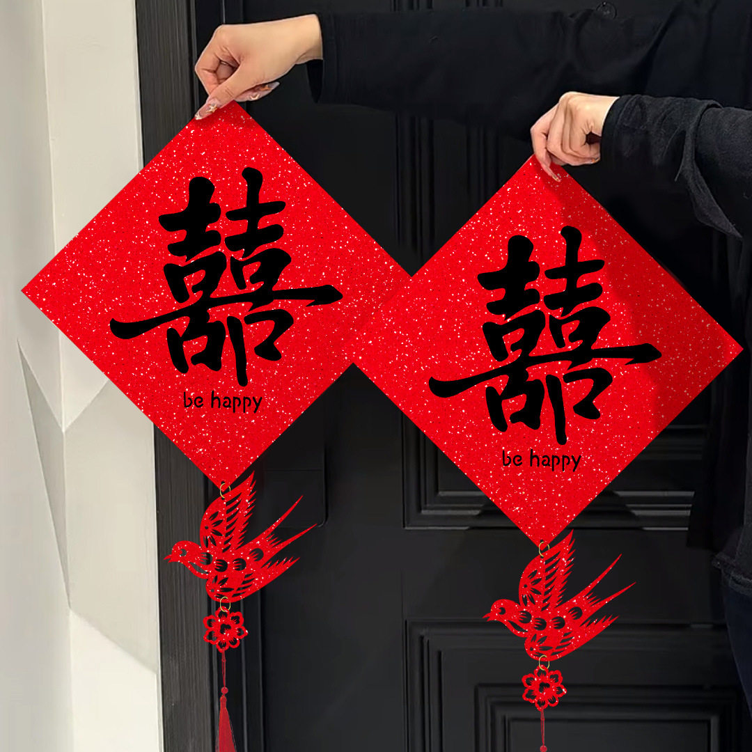 婚房布置结婚门把手挂件