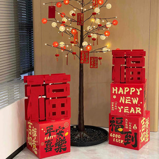 2026福字摆件立体新年装饰马年摆件高级感客厅店铺创意场景布置