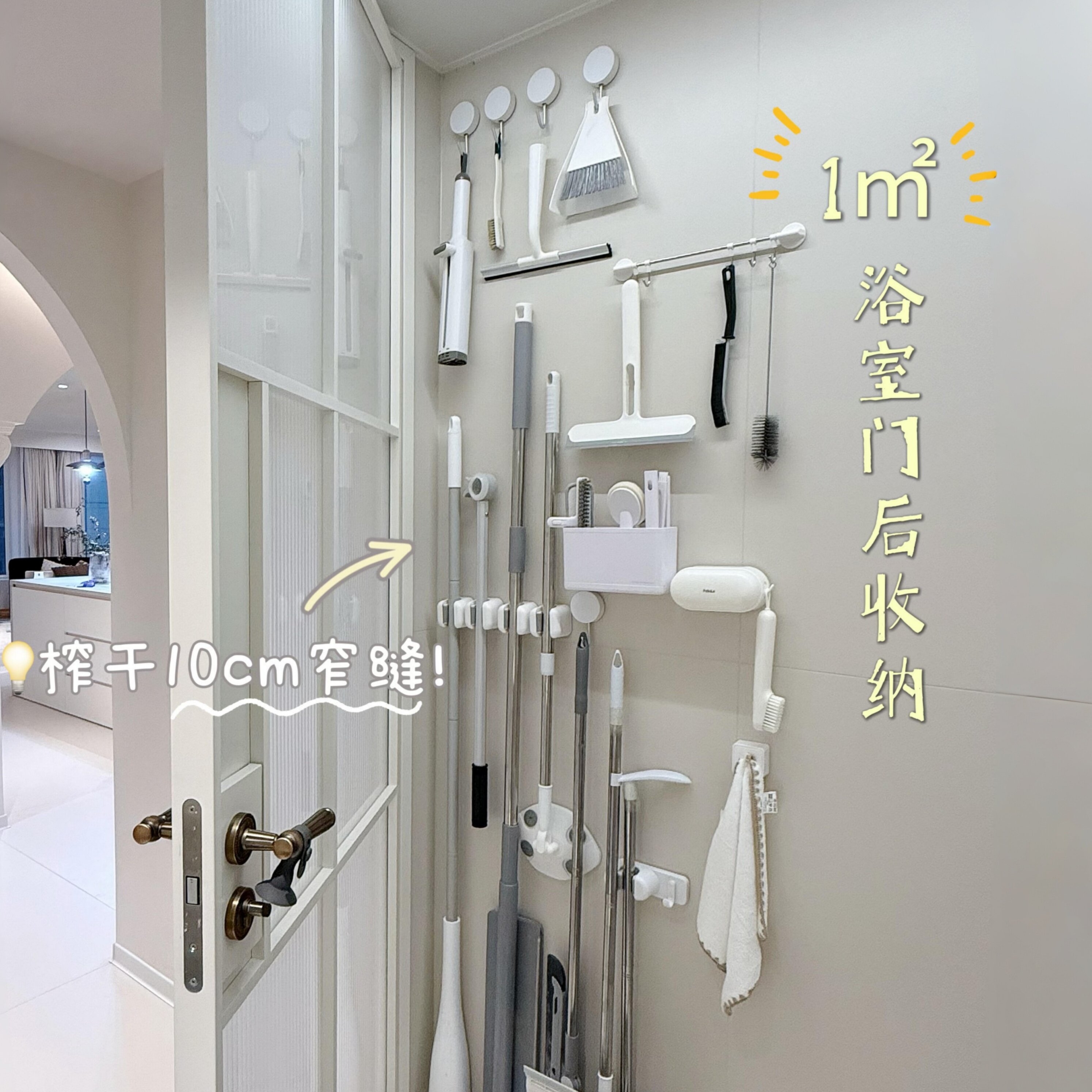 拖把夹免打孔强力承重浴室卫生间拖把扫把拖布固定挂架置物架壁挂