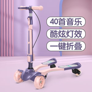 儿童滑板车蛙式剪刀车3-12岁宝宝双踏板女孩公主款双脚分开滑滑车