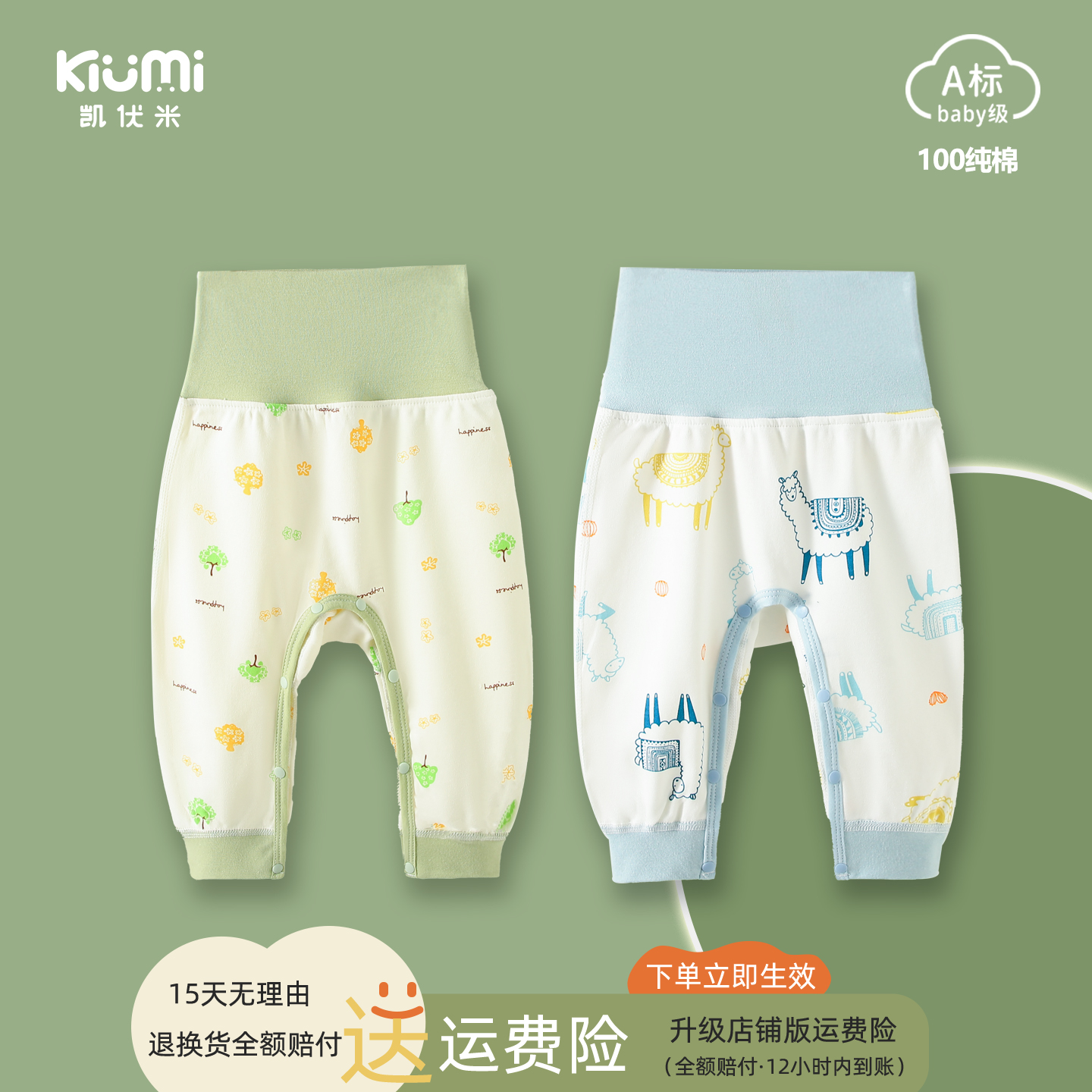 婴儿裤子春秋款男宝宝打底裤
