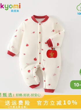 婴儿厚夹棉连体衣80g克纯棉a类女宝红色喜庆小月龄宝宝初冬衣服女