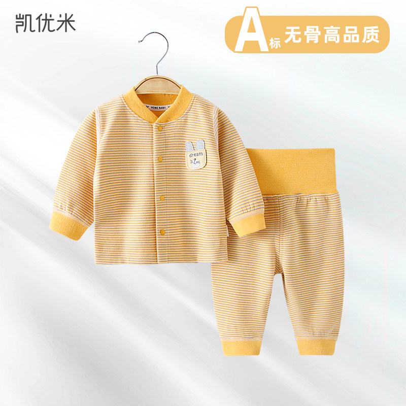 凯优米春秋冬休闲婴儿衣服
