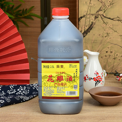 绍兴桶装黄酒正宗花雕酒加饭酒乘黄五年陈5斤料酒炒菜泡阿胶老酒