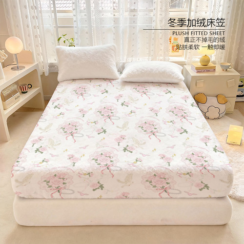 新款玫瑰花水晶绒床笠冬季加厚床垫珊瑚绒保护罩床上用品90x200