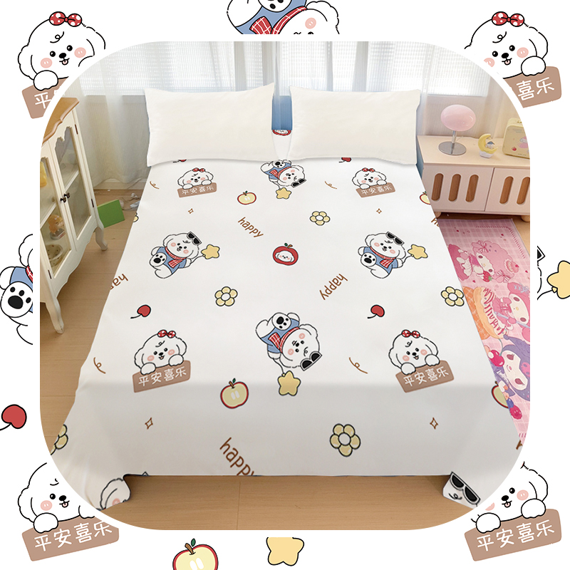 卡通简约卡通拼图全棉床单欢乐小狗女生寝室学生宿舍单人纯棉被单