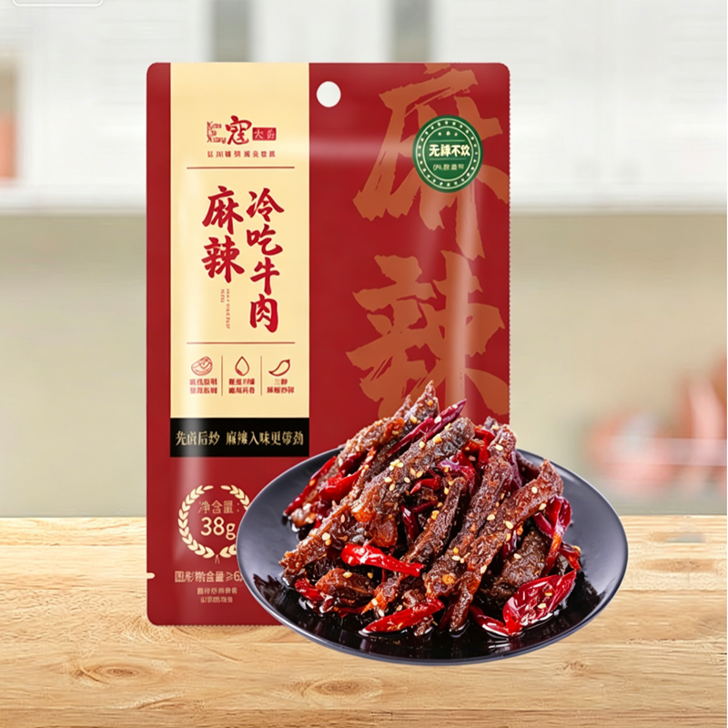 寇大香麻辣冷吃牛肉38g*1袋四川特产牛肉干卤味小吃即食解馋零食