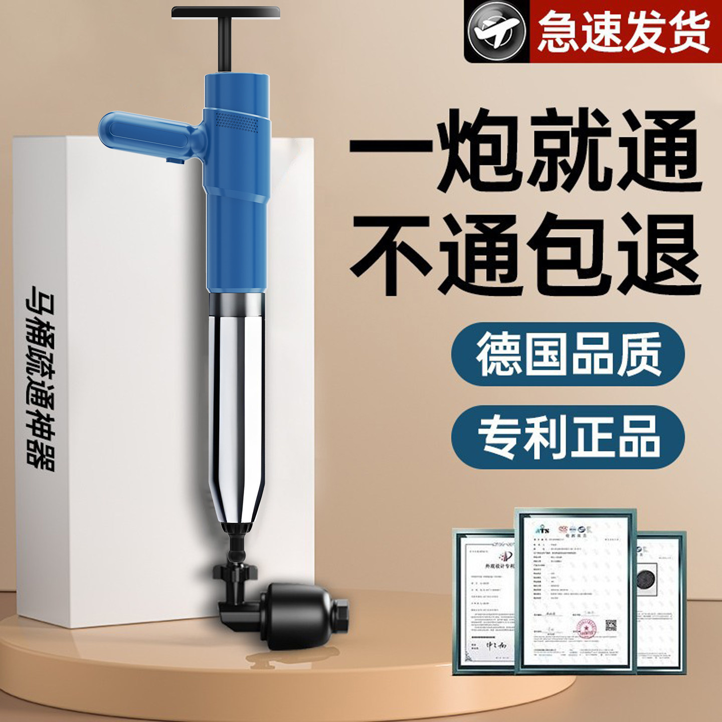 马桶疏通器通下水道厕所管道厨房管道疏通器