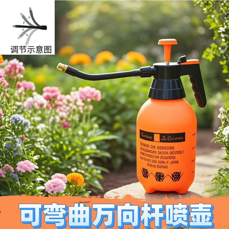 大容量压力喷壶园艺洒水壶气压式喷水壶家用消毒浇花养花浇水工具