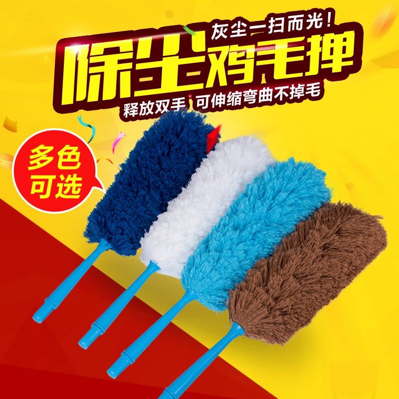 Air outlet Simplicity Duster Feather Duster Car Wash automobile air conditioner stretching Sweep brushin the Family/Personal Cleaning Tools , Housework/Floor cleaning equipment , Dust Shan/Shan head , Dust Shan  category - from Buy2taobao.com to provide professional Taobao agent buy service