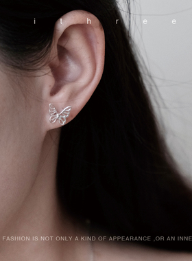 ithree《庄周梦蝶》银色蝴蝶耳钉女自制设计感镂空蝶形新中式耳饰