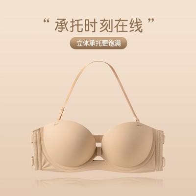 夏挂脖无肩带内衣女小胸聚拢显大加厚款防滑美背无钢圈文胸罩