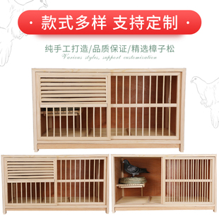鴿子用品用具信鴿巢箱鴿子配對籠賽鴿繁殖籠實木籠陽臺鴿子籠鴿具