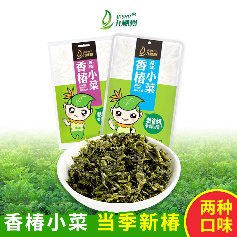 60g*4袋九棵树香椿小菜下饭菜