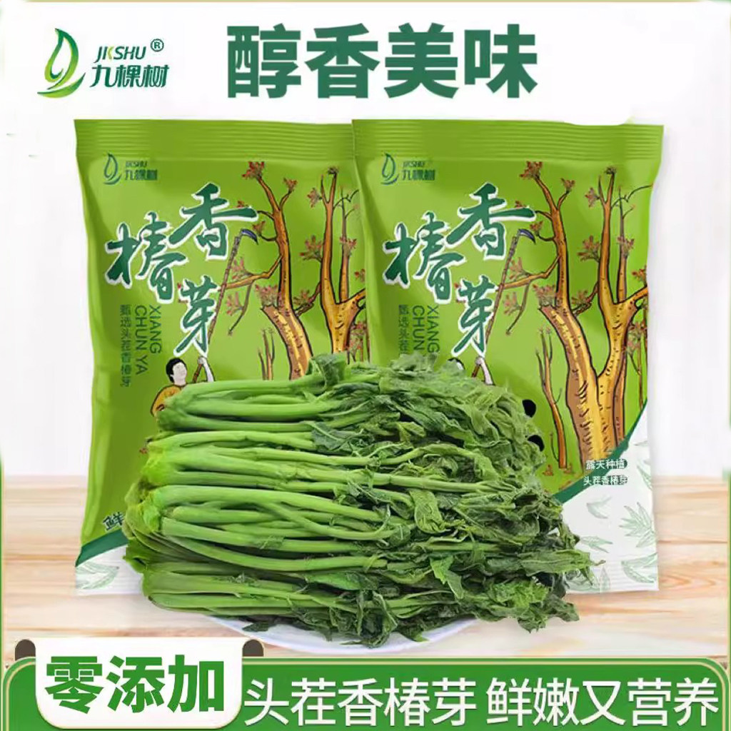 九棵树河南特产2025新鲜腌制咸菜