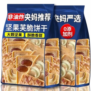 胖超市东来巧克力脆脆筒夹心饼干儿童解馋甜筒必买零食官方旗舰店