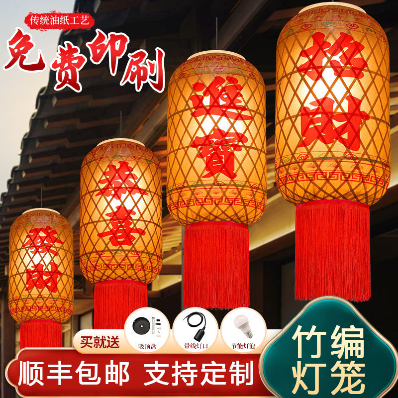 仿竹编灯笼新款2026古风吊灯户外餐饮店火锅店潮汕印字油纸灯笼