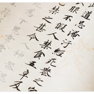 经典钟绍京小楷灵飞经毛笔临摹行楷描红宣纸字帖小楷必选字帖3遍