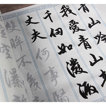 赵孟俯中楷行楷青山吟白云吟两篇诗词4米长卷临摹描红宣纸字帖