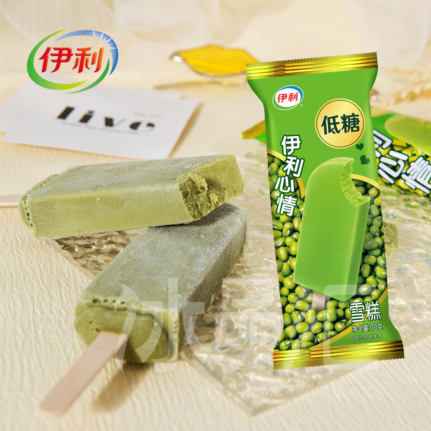 30支伊利心情低糖绿莎莎雪糕冰淇淋冰棍绿豆冷饮经典冰激凌整箱批