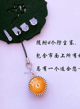 金刚藏大圆满尊胜咒吊坠绿度母楞严咒手机链挂绳文殊菩萨挂件项链