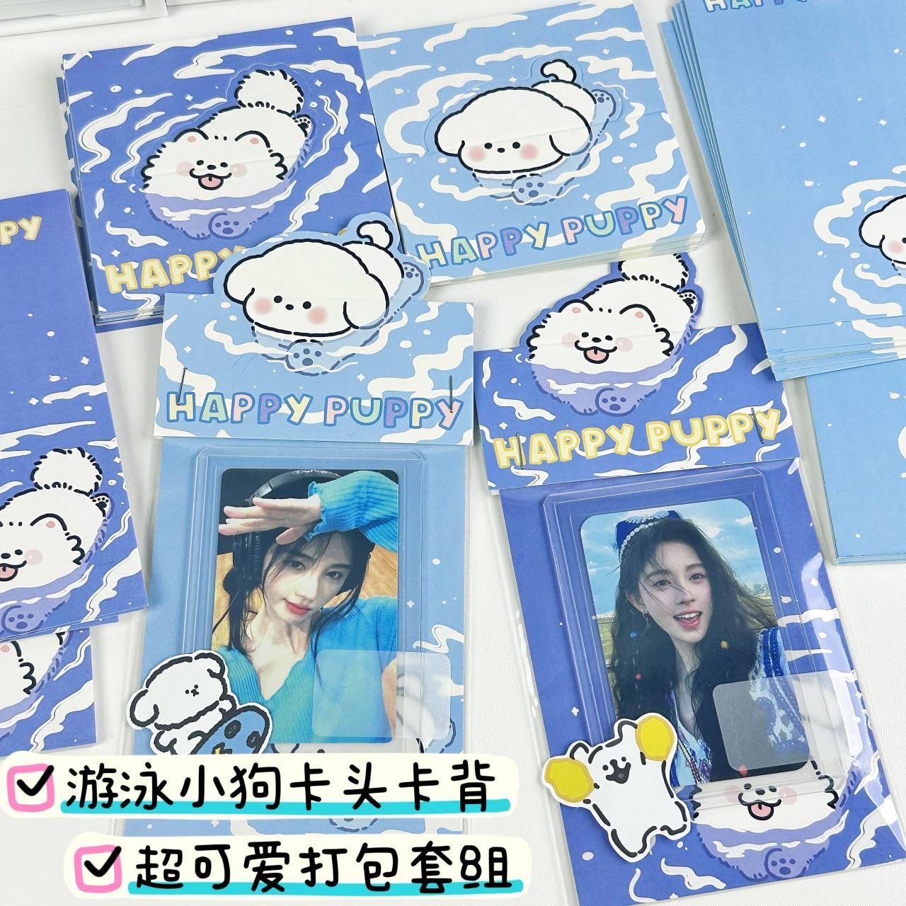 奶蓝色游泳小狗卡头卡背打包卡片套装出卡发货可爱饰品包装卡片